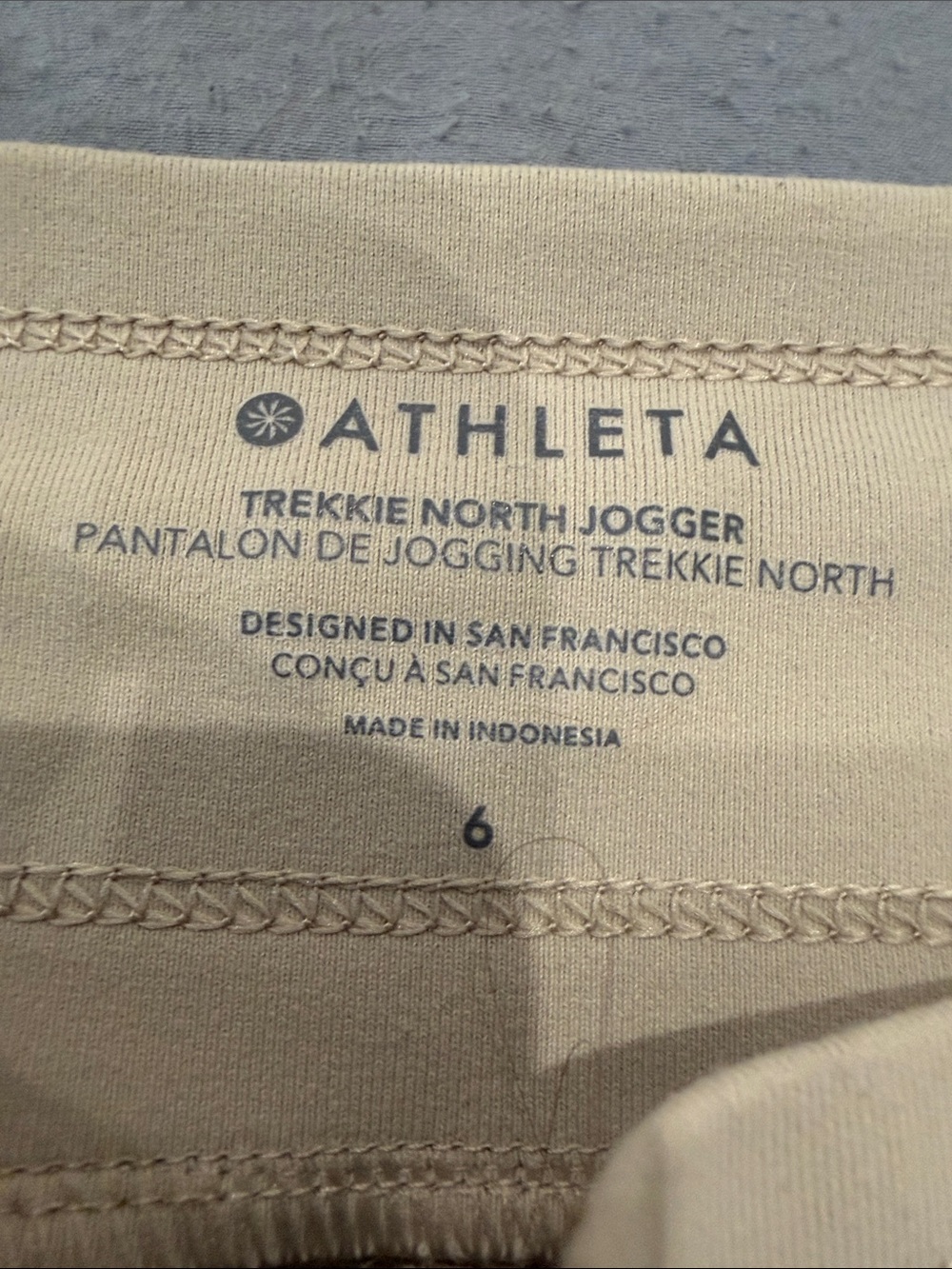 Athleta Trekkie North Jogger in Light Beige